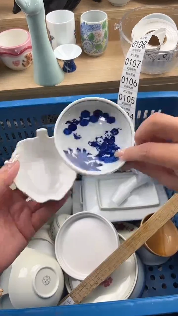 素****5098默认微瑕，满20元包邮