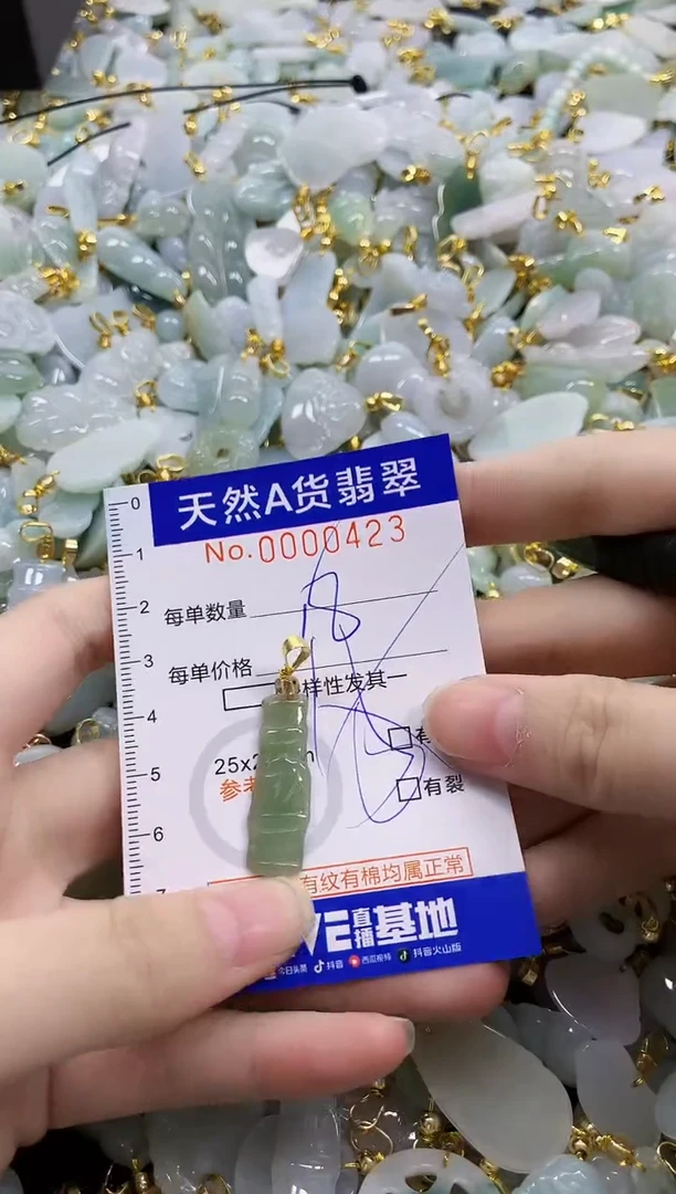 颈饰未镶嵌翡翠天然A货翡翠