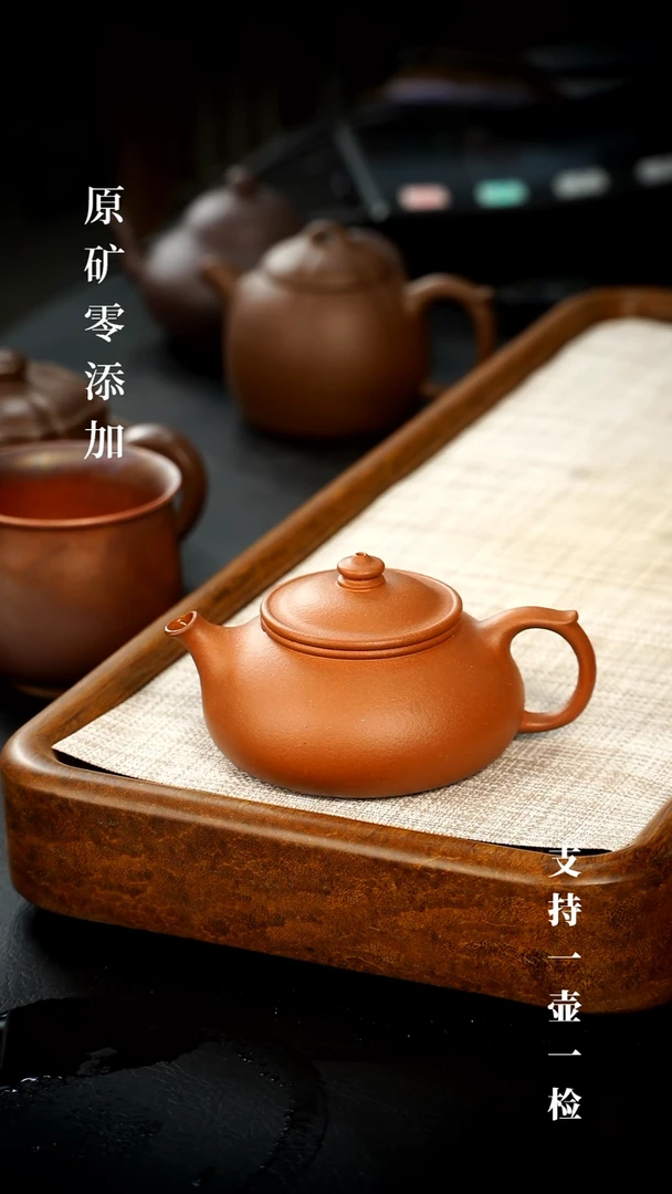 茶壶紫砂原矿零添加手工紫砂作品