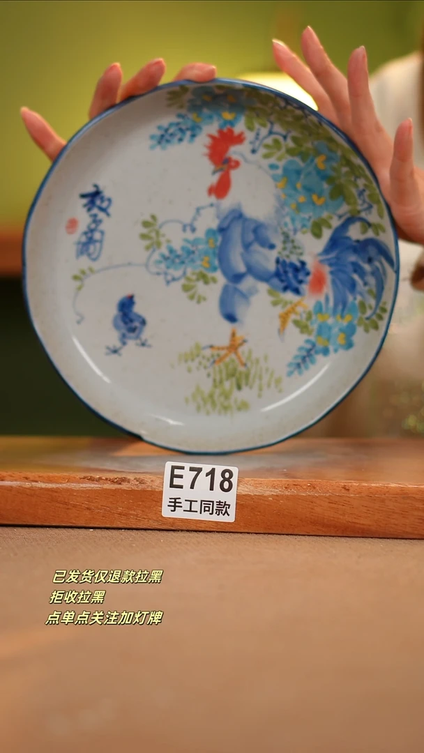 【闪购商品】其他E718陶然集器瓷器