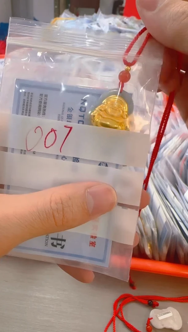【闪购商品】翡翠颈饰足金镶嵌佛公007