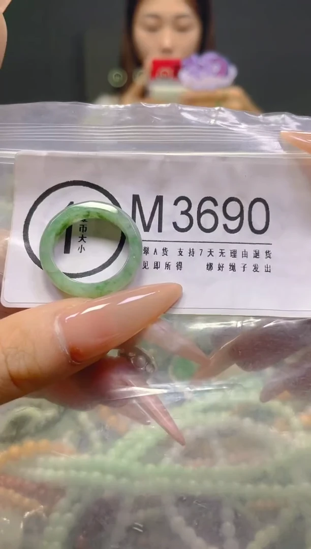 颈饰未镶嵌翡翠19.1MM/M/翡翠A货，一件也是批发价