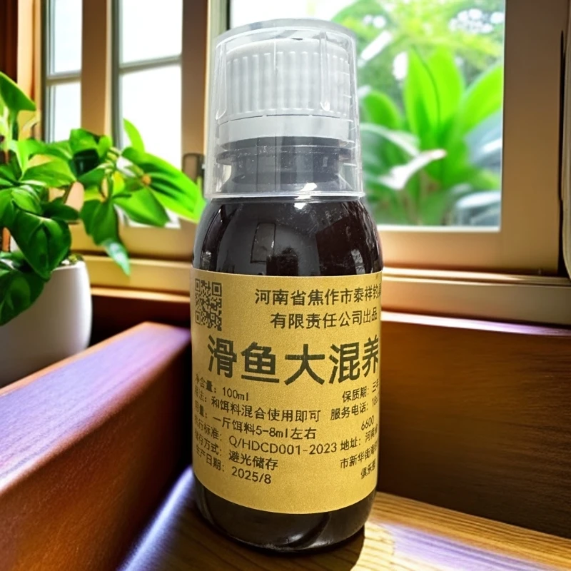 泰祥滑口鱼大混养