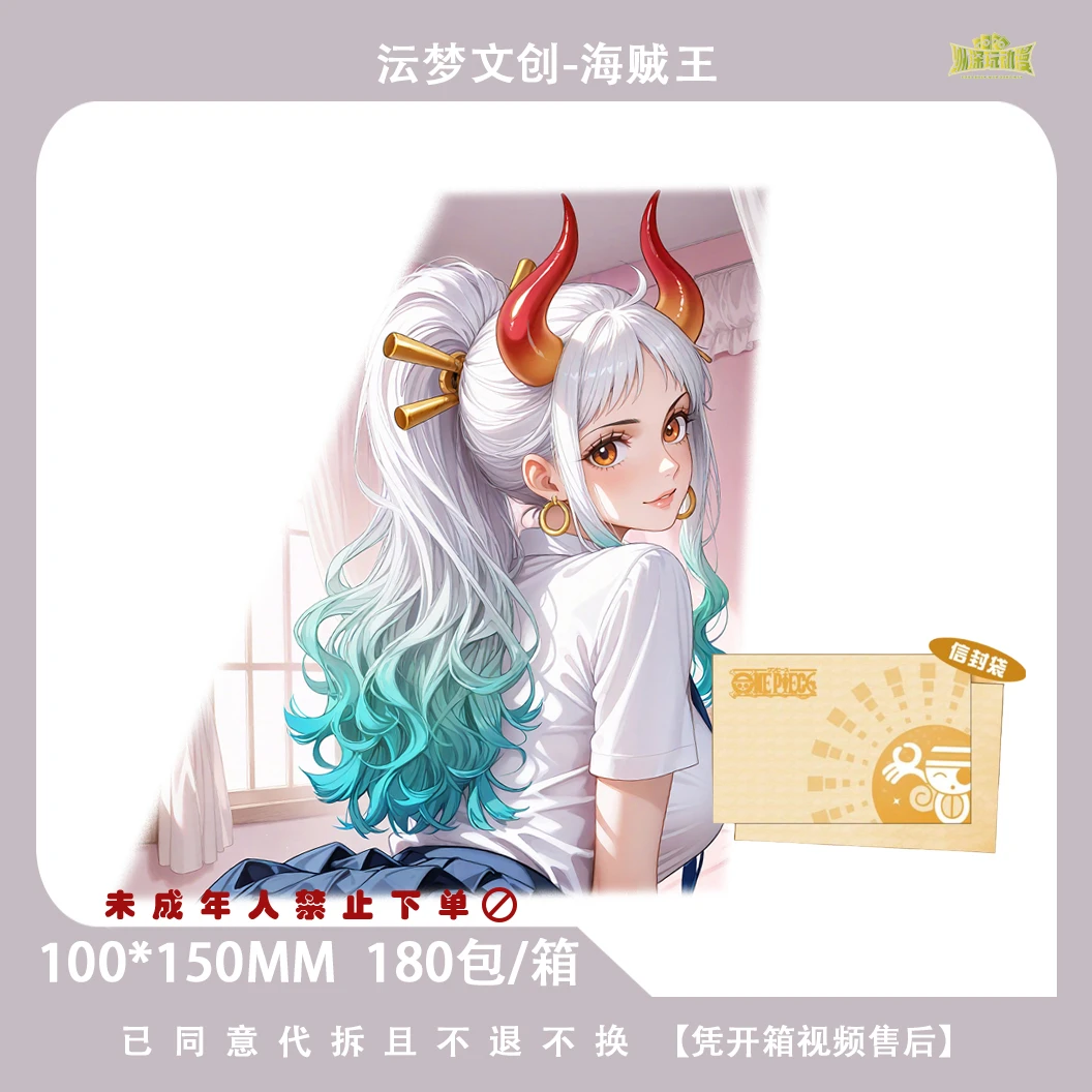 沄梦文创【海贼王】——亚克力工艺色纸第二弹代拆！！