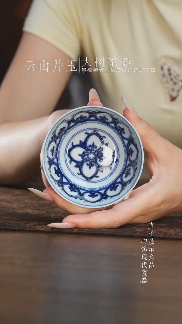 杯子三方器合宝相卧足杯