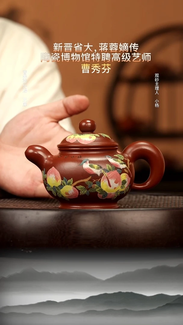 茶壶紫砂3 龙山朱砂道洪掇只230