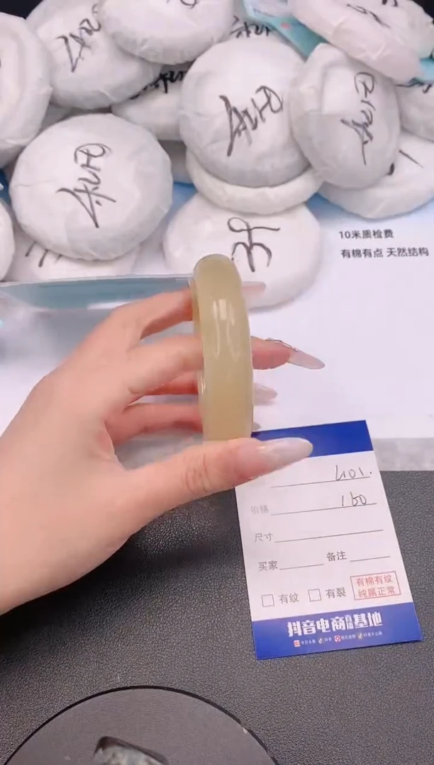 石英质玉手镯未镶嵌15L101-55