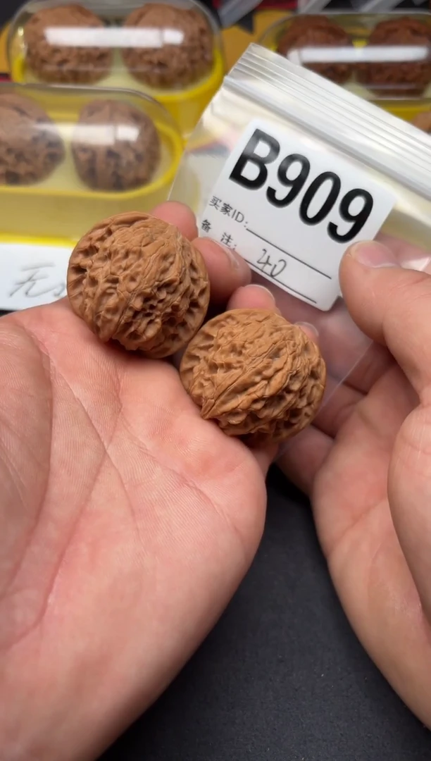 吊坠文玩核桃40磨盘B909