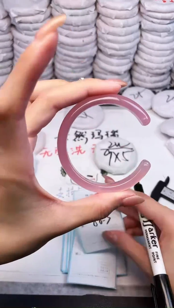 手镯玛瑙/玉髓未镶嵌3141