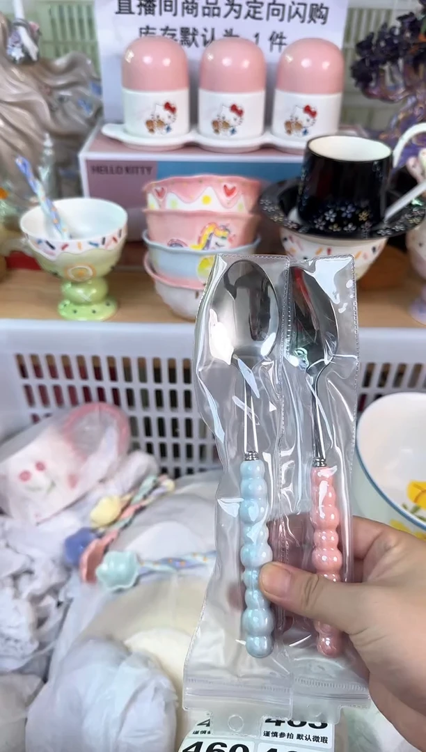 瓷片457默认微瑕15包邮库存1件