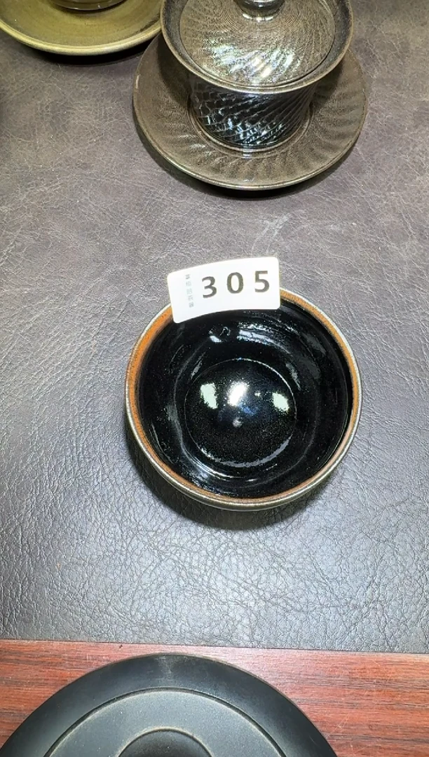 茶盏建窑建盏主人杯305微瑕