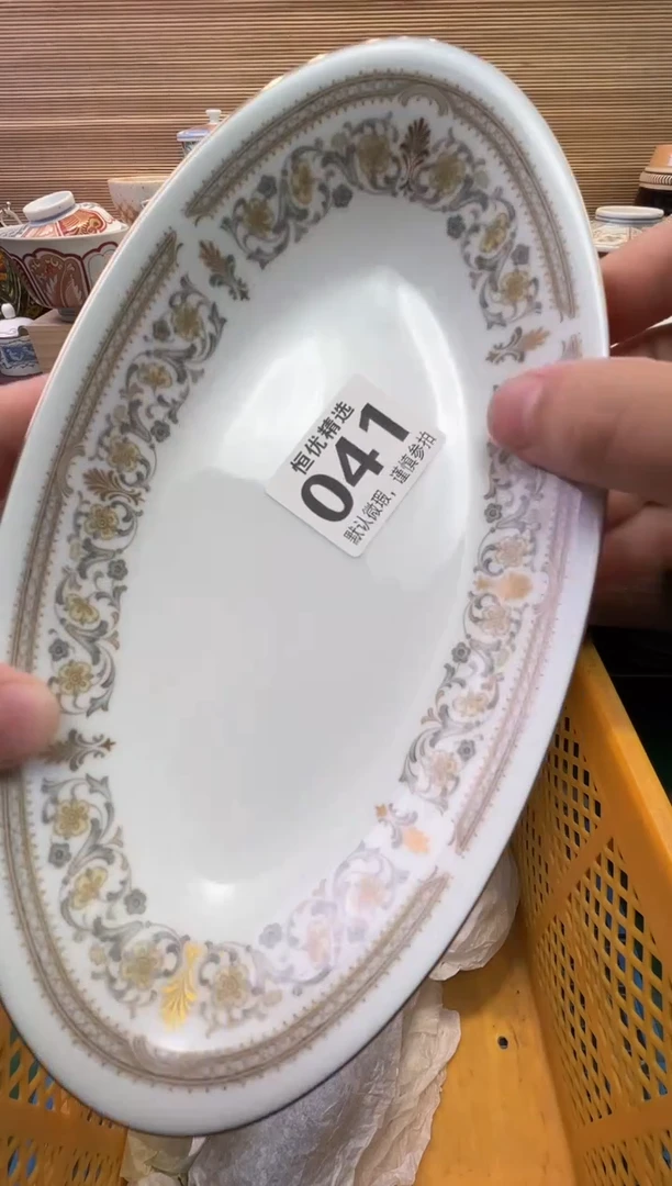 瓷片富****葵陶瓷瓷器瓷器瓷器瓷器