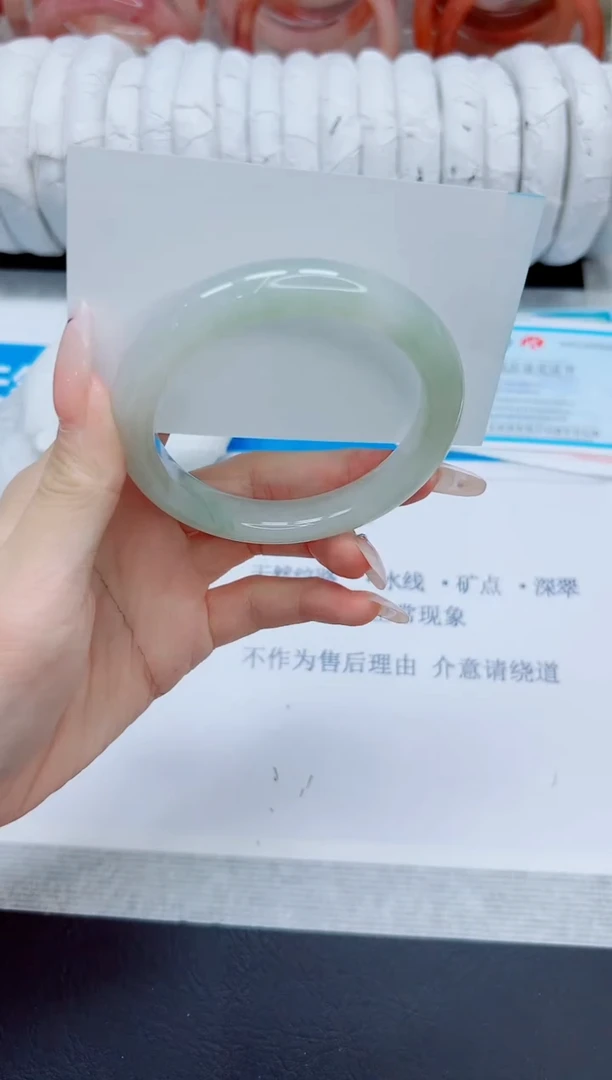 石英质玉手镯未镶嵌87/54.3