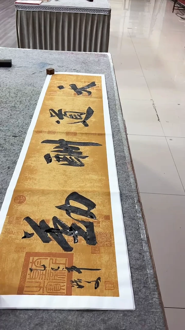 书法张浩文-四尺-天道酬勤-宣纸