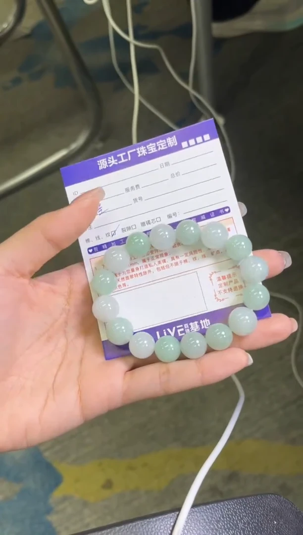 未镶嵌挂件翡翠幸****3手串发一件