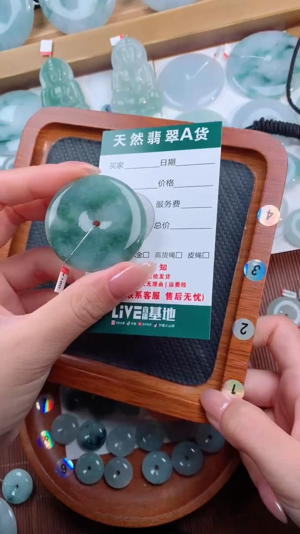 颈饰未镶嵌翡翠天然翡翠平安扣吊坠