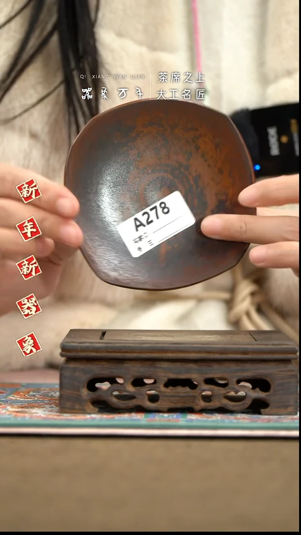 【器象万千】钧瓷手作美器 叶A278