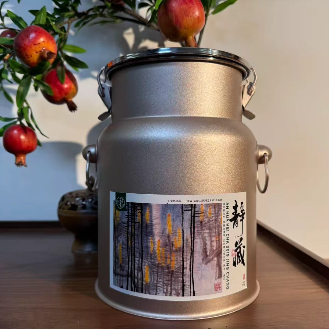 【珽珽专属】一盏雲·2018年静藏500g*112990754