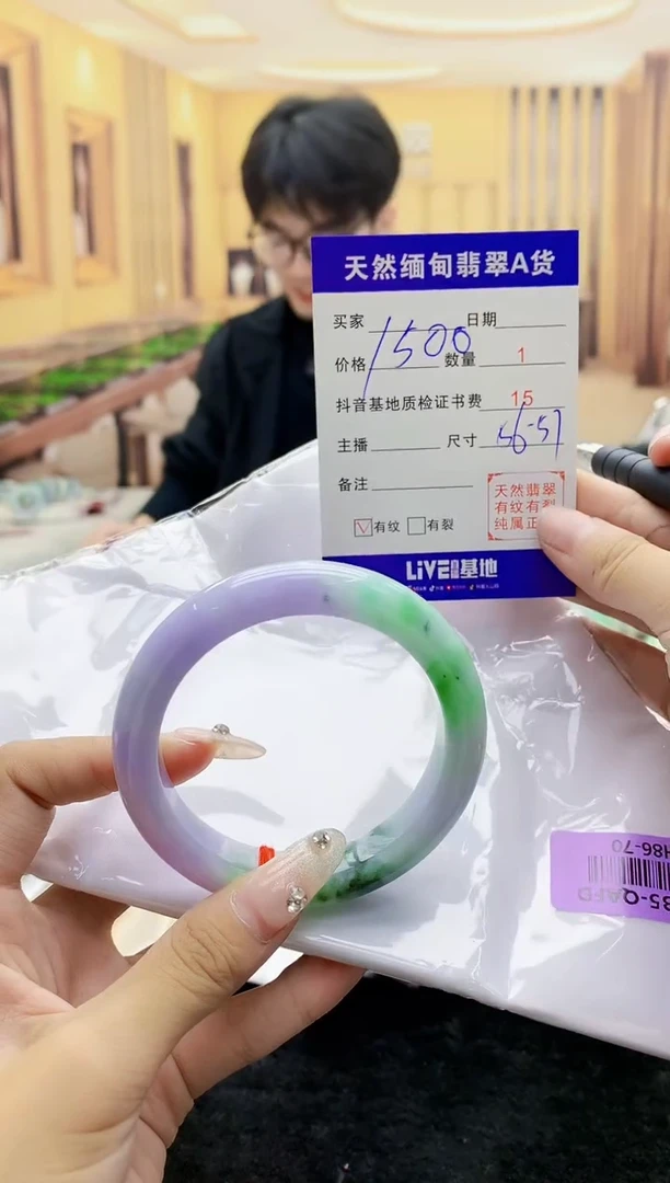 【闪购商品】翡翠手镯未镶嵌       H86-70