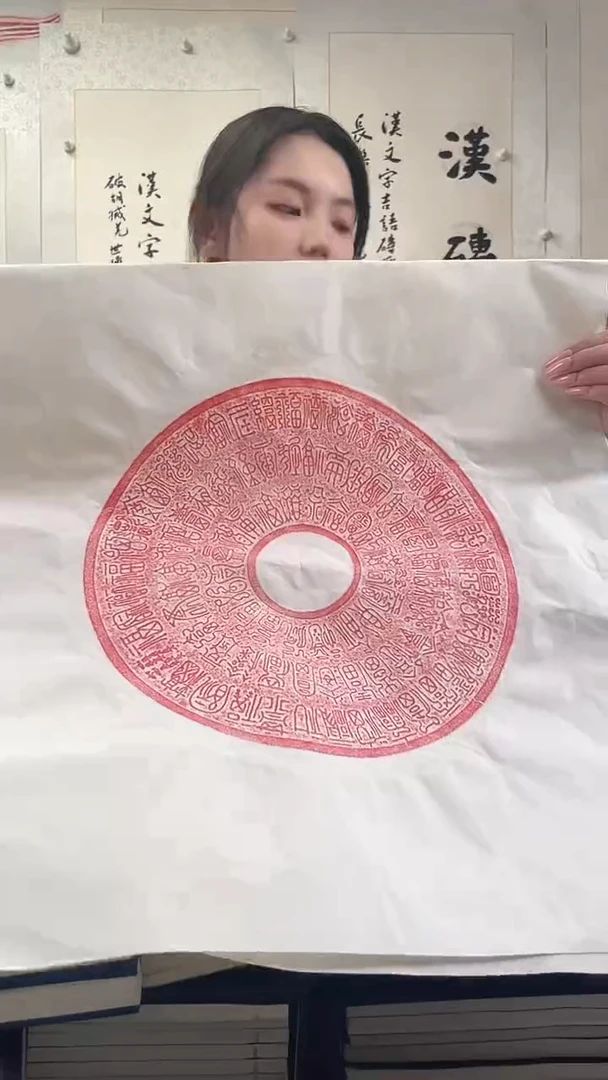 昌化石印石T****生拓片1111111111