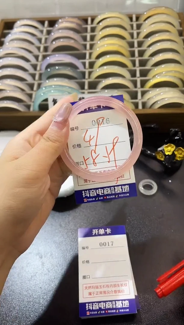手镯玛瑙/玉髓未镶嵌0016