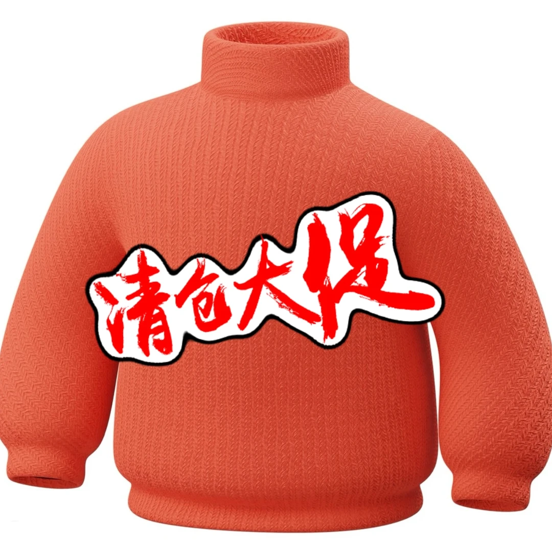 149大码男装清仓甩卖时尚宽松D01-D70