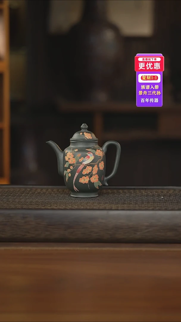 茶壶紫砂紫砂壶紫砂壶