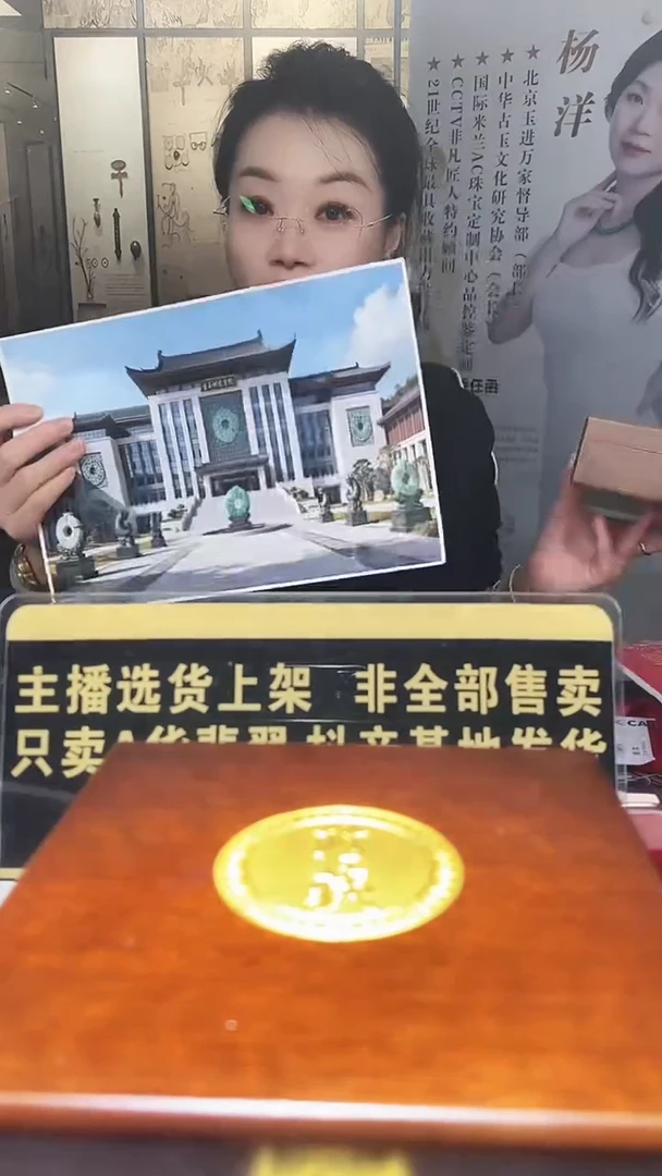 颈饰未镶嵌翡翠欧*谢12.19天然翡翠A货（商品多样性发货）