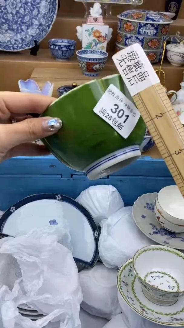 【闪购商品】杯瓷色工艺品品品品301