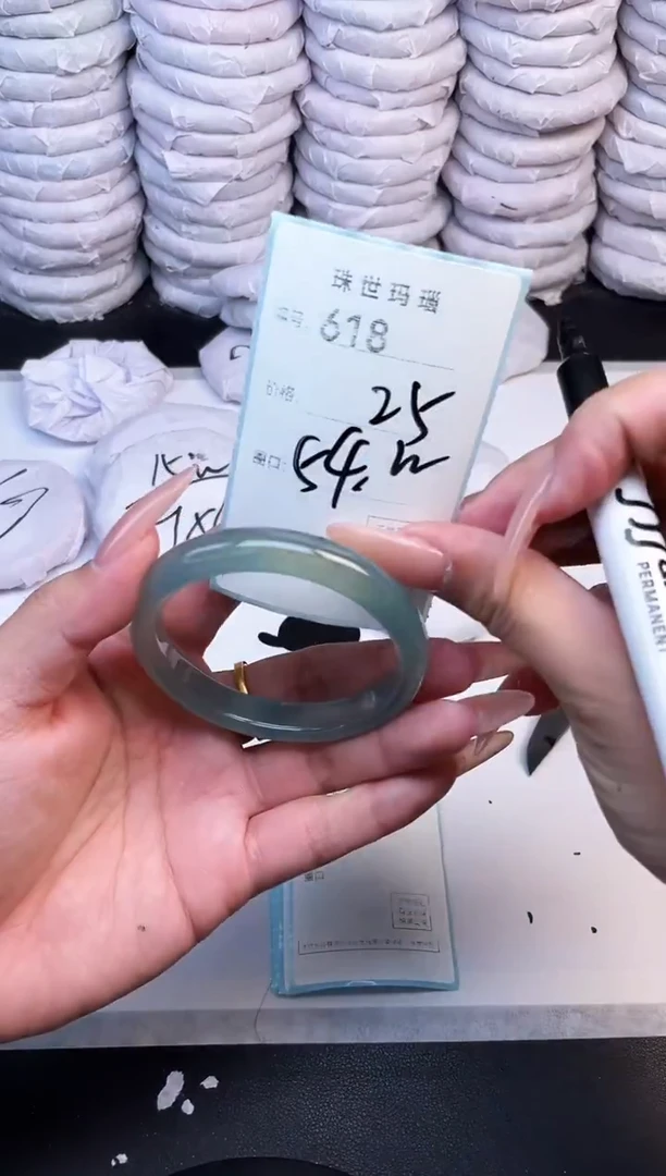 手镯玛瑙/玉髓未镶嵌618