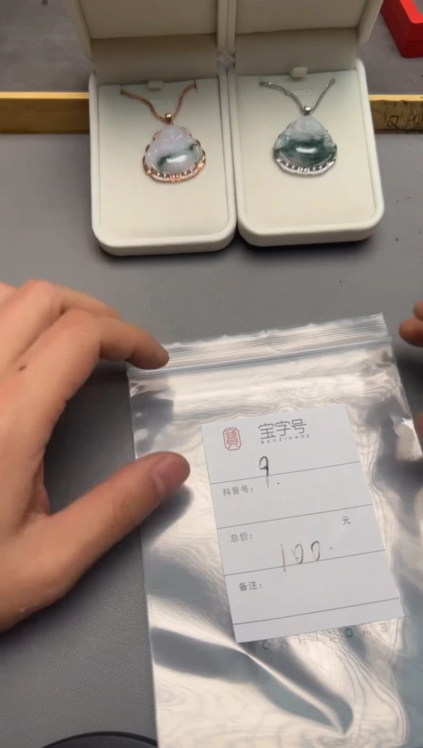 【闪购商品】翡翠挂件未镶嵌112311231123