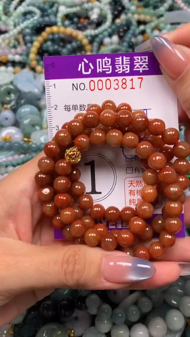 颈饰未镶嵌翡翠闪购003817