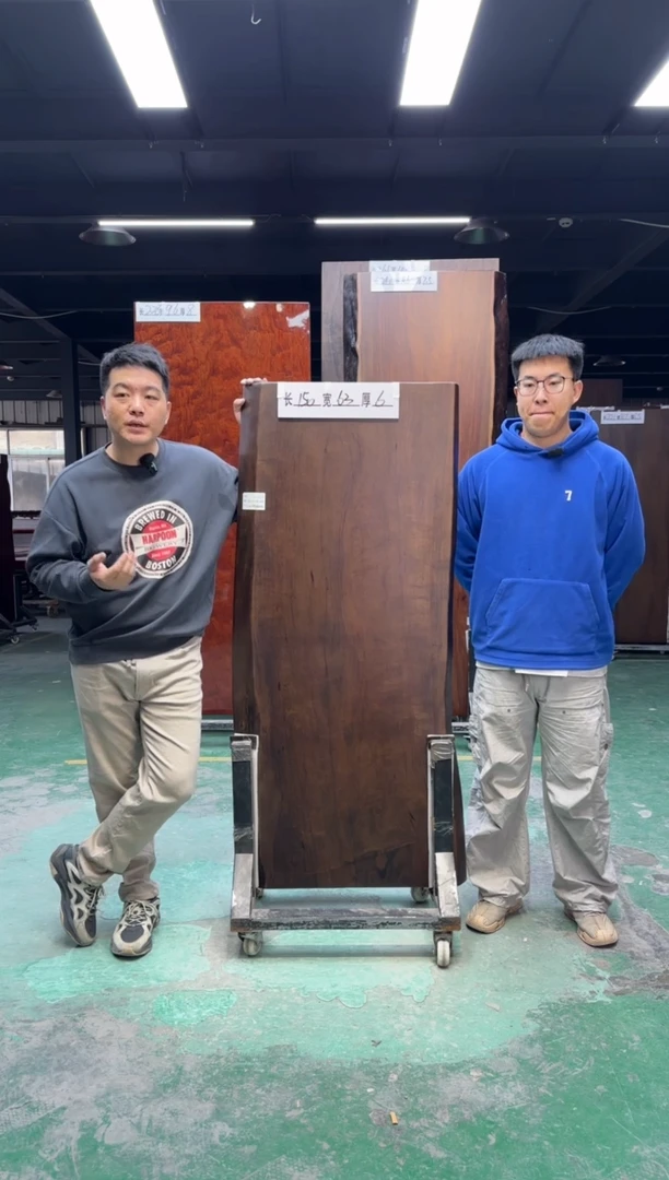 木乌金木150*63*6