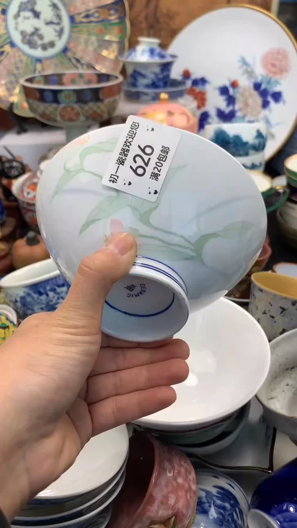 【闪购商品】瓷片啊啊啊啊啊啊啊啊啊啊
