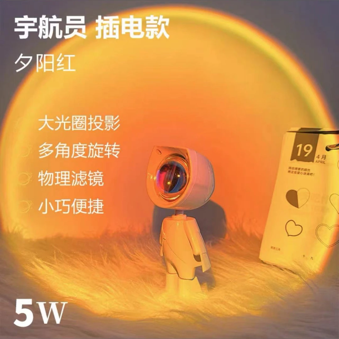 （插电款)KW03（小飞侠夕阳）小夜灯台灯氛围灯5W尾货（铁2）32300