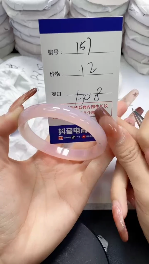 未镶嵌手镯玛瑙/玉髓157