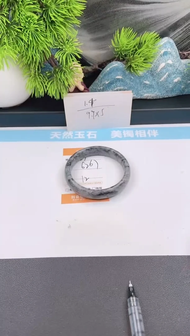 石英质玉手镯未镶嵌187