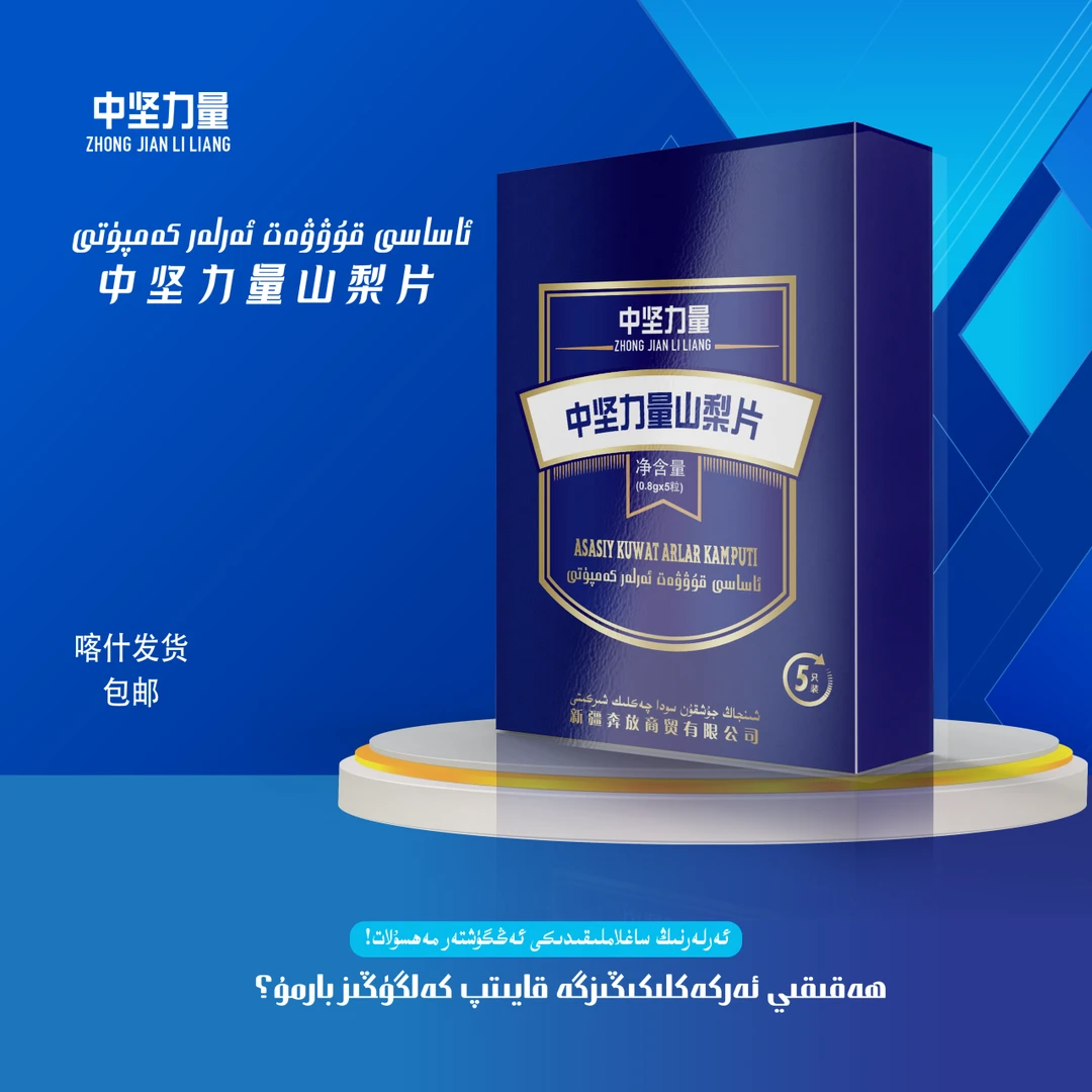 中坚力量山梨片arkakla kampute exhaleyat ten burun yag