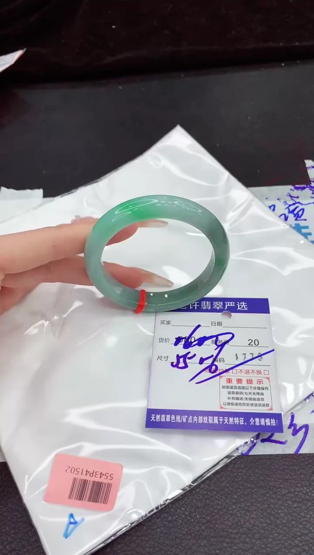 翡翠手镯未镶嵌11111111111