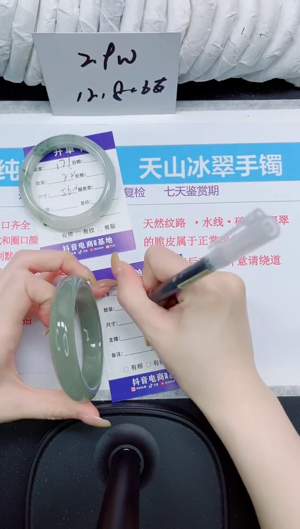 石英质玉手镯未镶嵌178