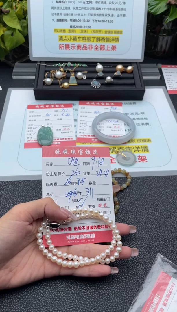 颈饰银S925镶嵌淡水珍珠日**金项链
