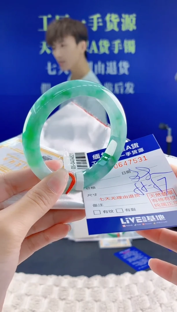 翡翠手镯未镶嵌31天然翡翠A货