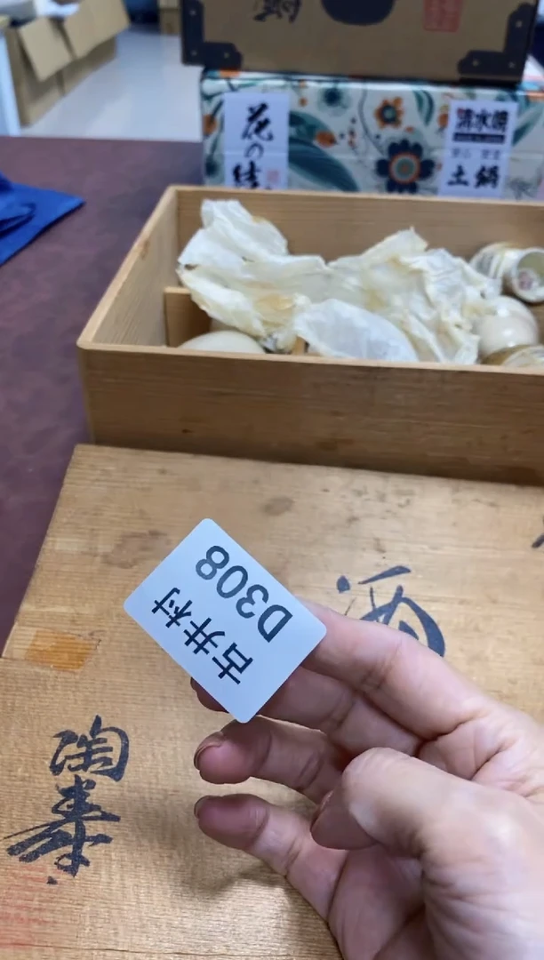 【闪购商品】茶盏少一只杯，古井村闪购商品