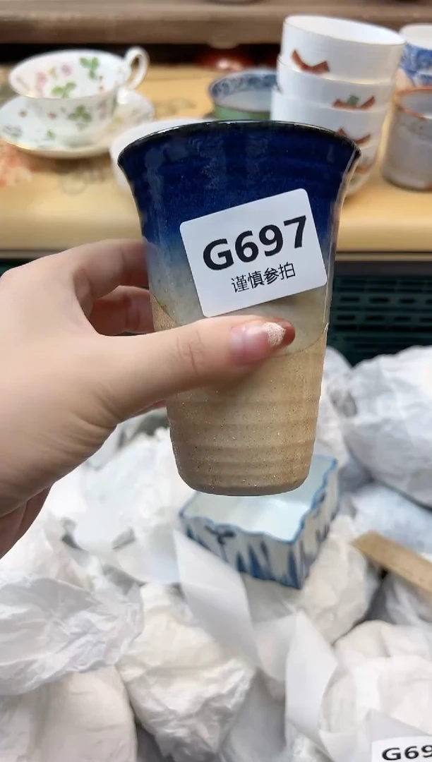 瓷片杨*洋   697