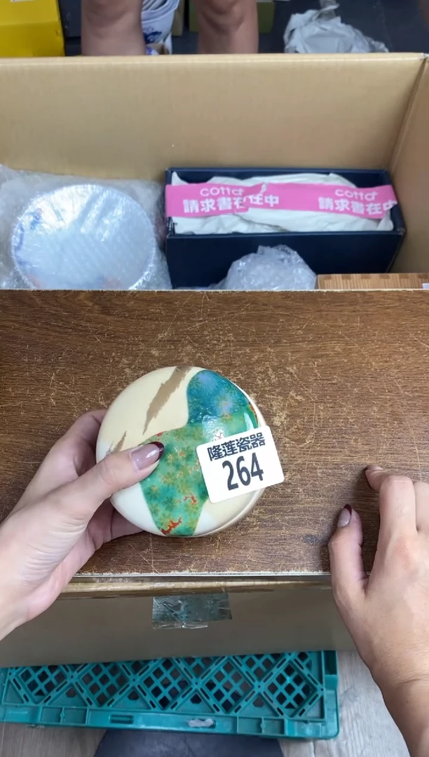 瓷片卿**我隆莲瓷器欢迎大家