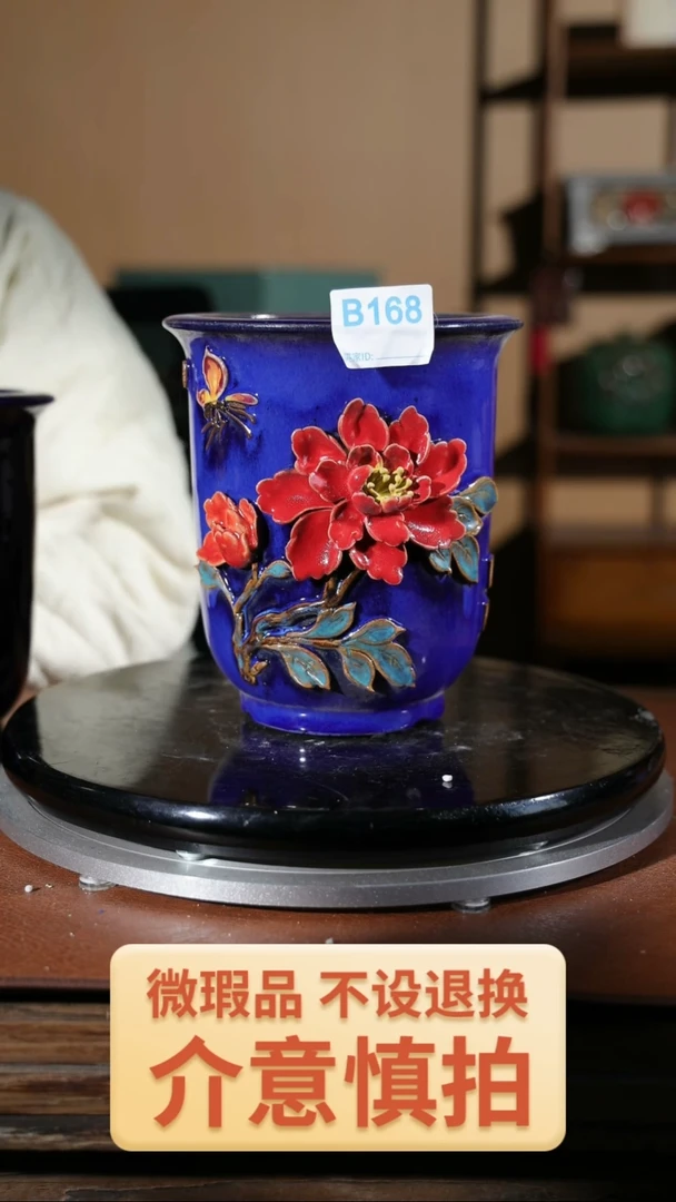 【闪购商品】红陶家居级贴花盆168