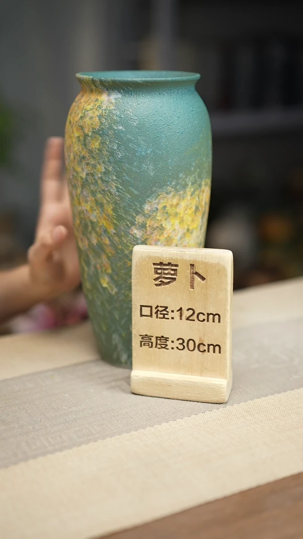 花器翻口萝卜复古涂鸦绿