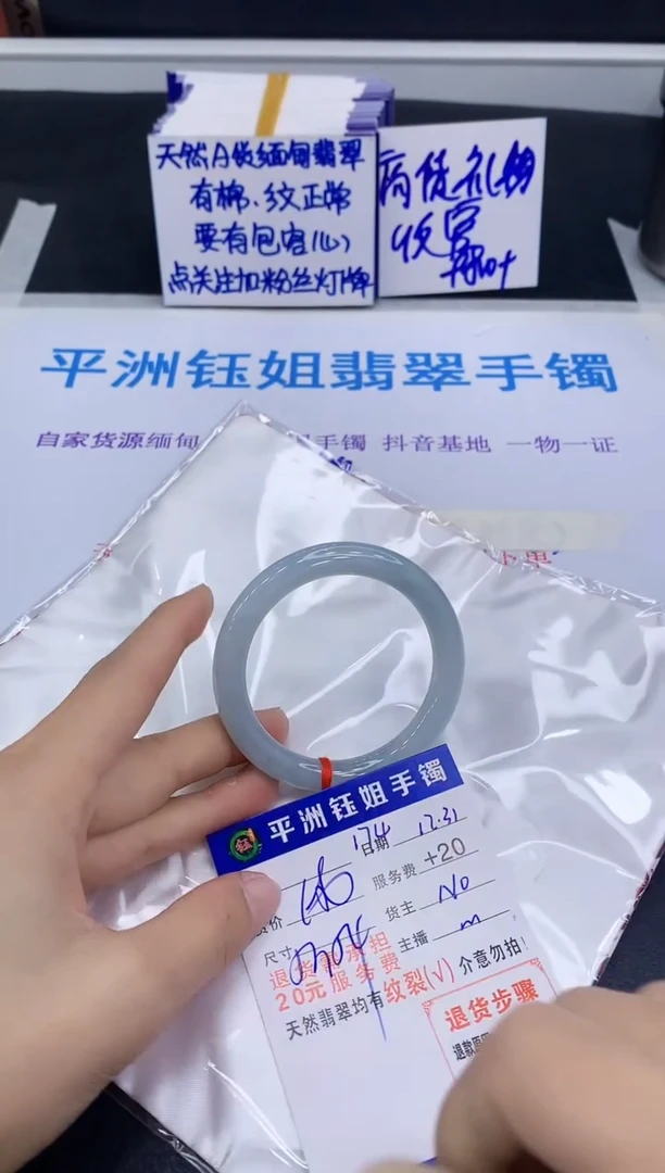 未镶嵌手镯翡翠11111