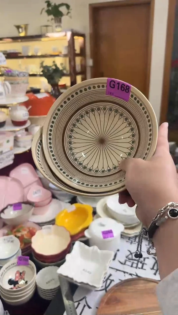 瓷片G168-2个 【微瑕】