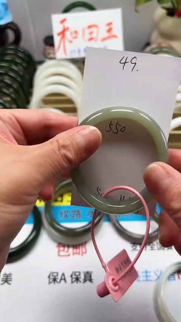 未镶嵌手镯和田玉龙****》49/圈口50